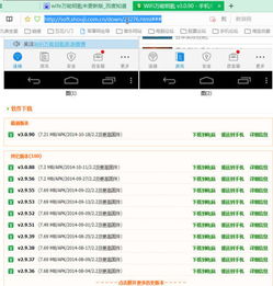 系统工具软件土豆历史版本下载，精细化执行设计_KP_v1.190，全面解析与使用指南