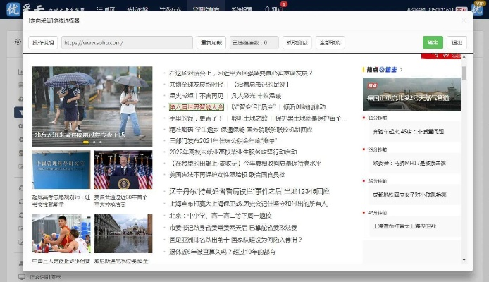 针对大家汇官方下载的软件——实地验证数据应用进阶版_v1.708，以下是推荐的五款能极大扩展其功能的插件/扩展。这些插件将帮助用户提升核心软件的使用体验，并详细介绍了每个插件的安装方法和使用场景。