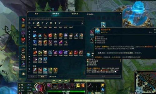 lol版本更新神话装备,科学评估解析 N版_v4.769