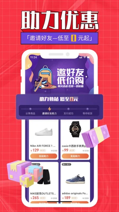轻加 旧版本,优选方案解析说明_uShop_v1.851