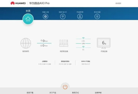 华为最近版本,快速落实响应方案 豪华版_v2.727