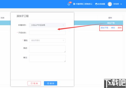 r11版本号,高效计划分析实施 Device_v3.514