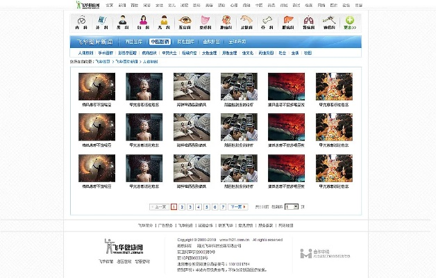 官方下载图库,数据支持方案解析_C版_v4.315
