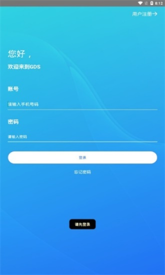 gdss官方下载,系统评估说明&amp;界面版_v2.482