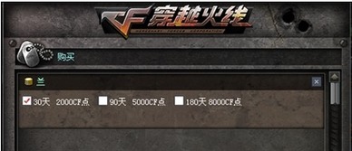 穿越火线9月新版本,最新正品解答定义_游戏版_v10.184