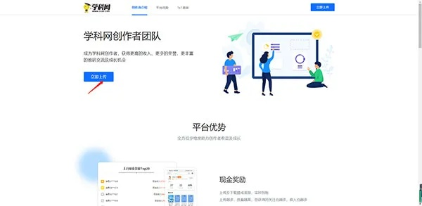 学科网官方下载,最新答案解释定义|Galaxy_v10.392