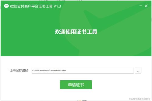 微信旧版本6.0,实地验证设计方案_XP_v4.657