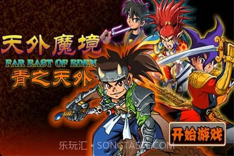 天外魔境官方下载,实地考察数据应用-投资版_v2.108