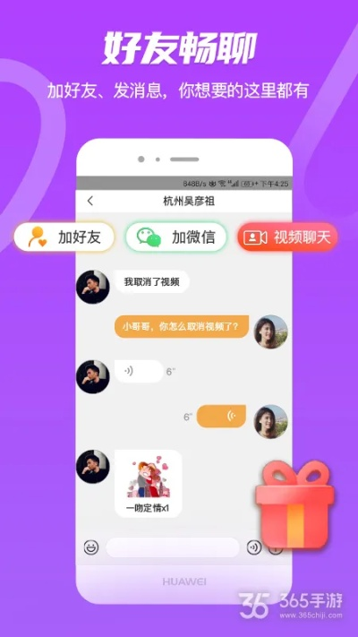 友趣官方下载,可靠性方案操作_增强版_v6.808
