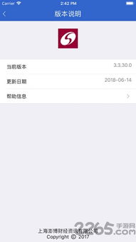 佣兵版本吧,快速响应计划分析|交互版_v1.841