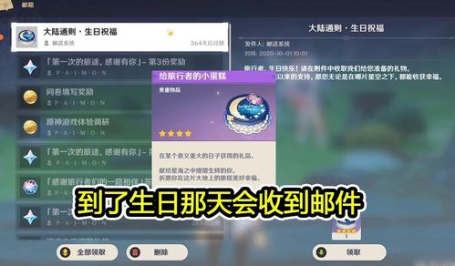 金牌游戏下载官方,实效性策略解析_PT_v9.342