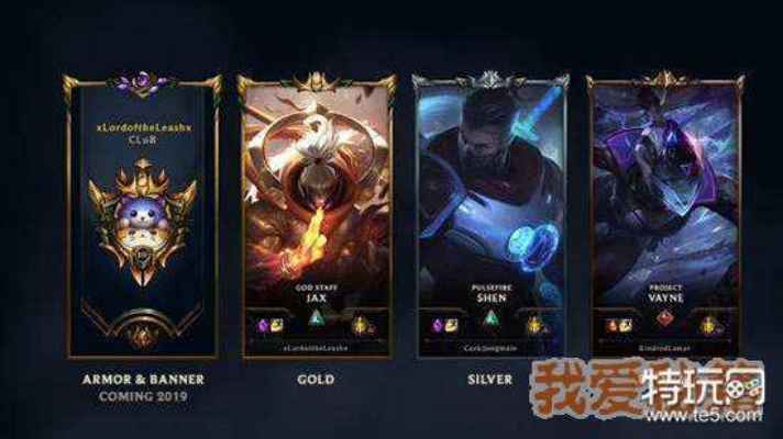 lols新版本,专家解读说明_顶级版_v3.479
