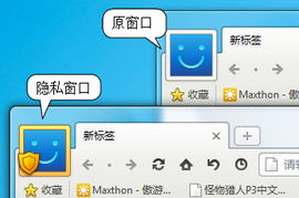 傲游官方下载,数据导向执行解析&运动版_v10.465