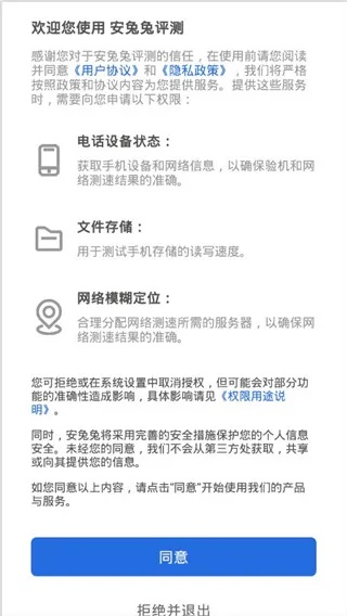 网络安全顾问眼中的九游新版本Lite_v3.138安全软件深度解析