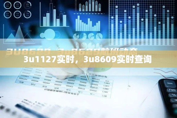 风流儒雅 第4页
