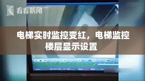 慎重其事 第3页