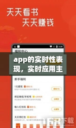 情不自禁 第3页