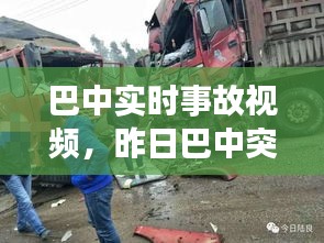 仙姿佚貌 第3页
