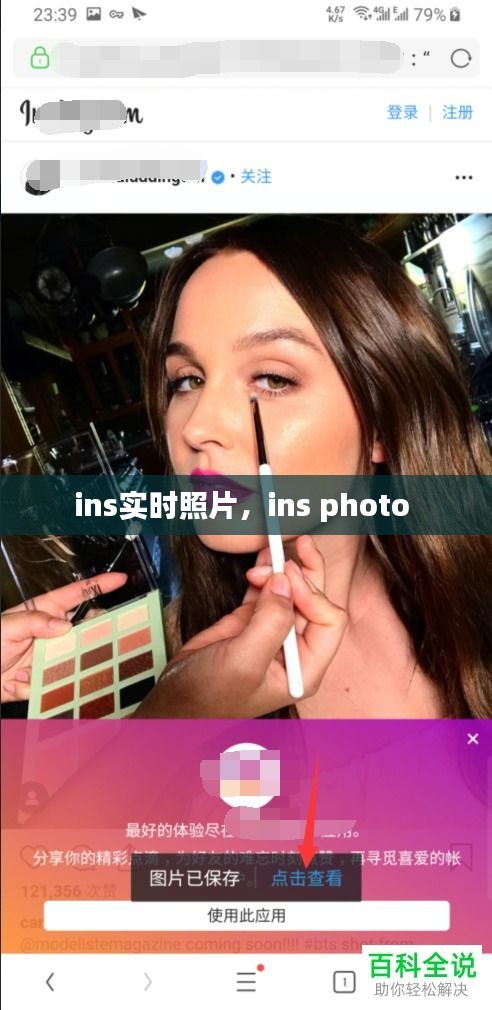 翰飞戾天 第3页