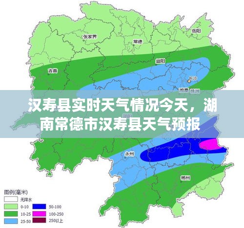 富贵功名 第3页