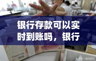 富贵逼人 第3页