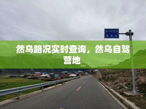 行百里者半九十 第3页