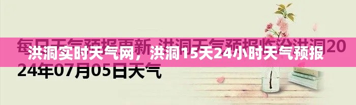飞天遁地 第3页
