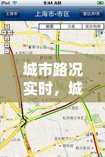 天各一方 第3页