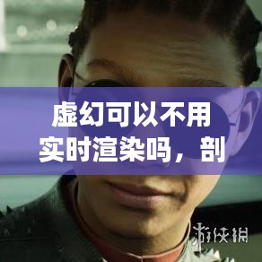 地覆天翻 第3页