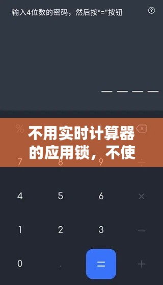 一言九鼎 第3页