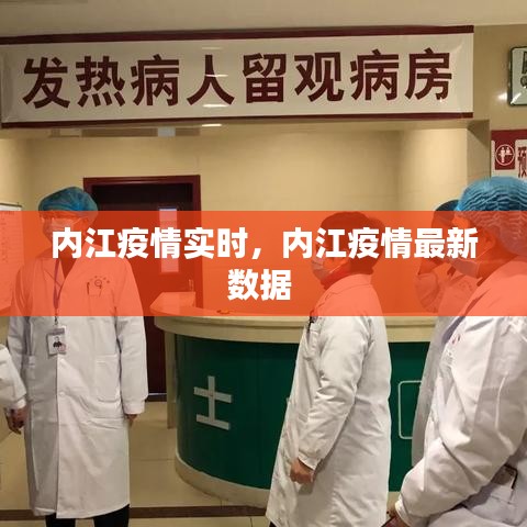 千里迢迢 第3页