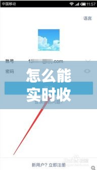 技术研发 第181页