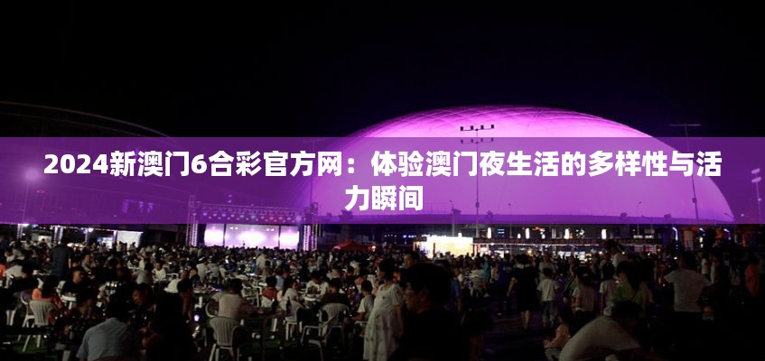 难能可贵 第3页