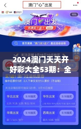 见缝就钻 第3页