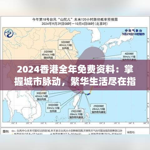 就棍打腿 第4页