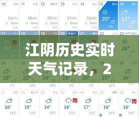 容光焕发 第3页