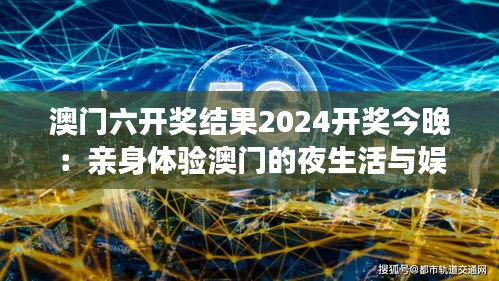 凤凰于飞 第2页