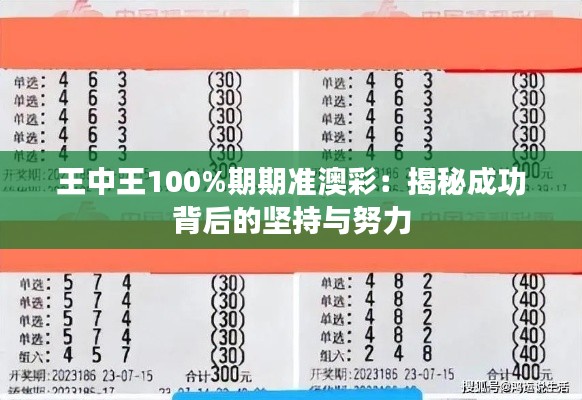 张惶失措 第3页