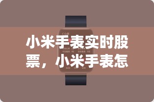 望其项背 第3页