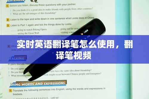 德才兼备 第3页