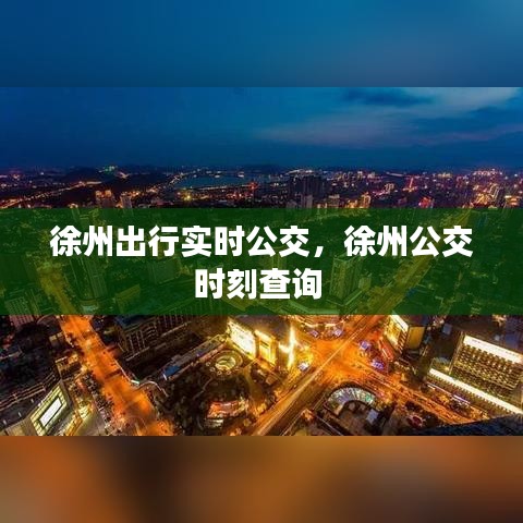 技术研发 第174页