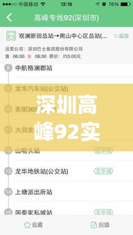 陈力就列 第3页