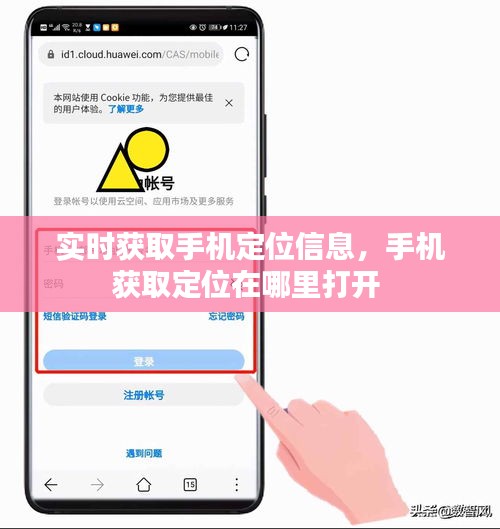 不拘小节 第3页