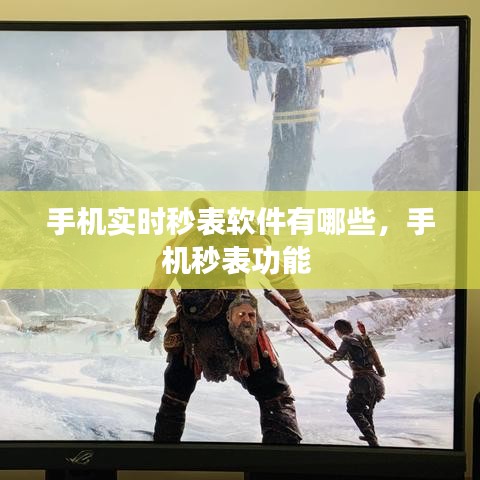 犯而不校 第3页