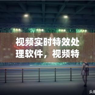 鸷鸟不群 第3页