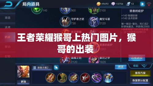 飞红滴翠 第3页