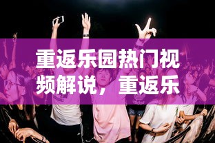 坌鸟先飞 第2页