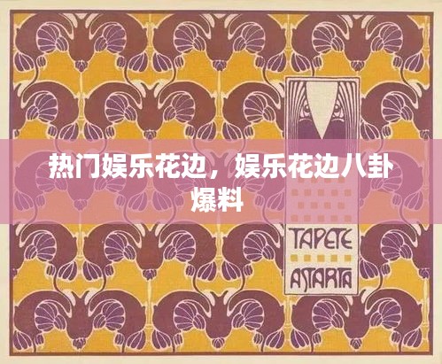 箪瓢陋巷 第3页