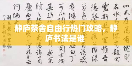 异口同声