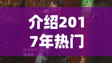 难得可贵